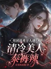 美狐产品是不是真的