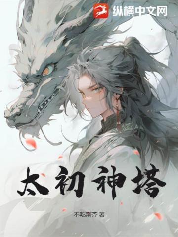 美狐是干嘛的