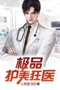 美狐官网商城