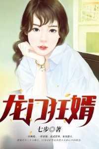 师父下山死了 留下一个门派