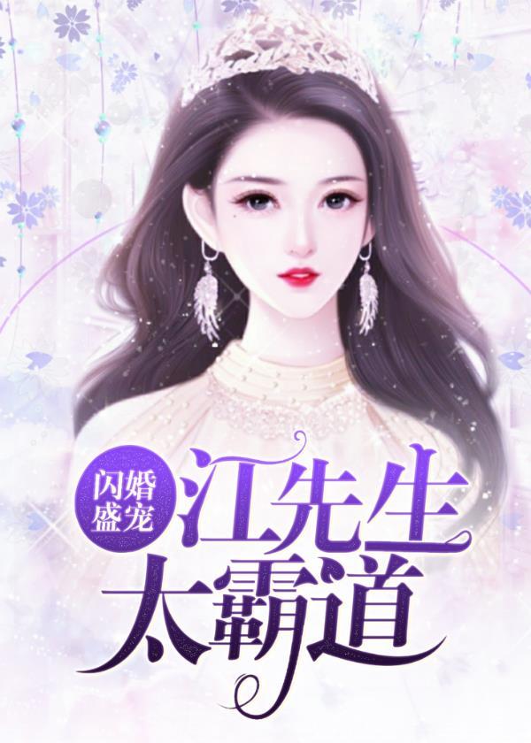 师父没了