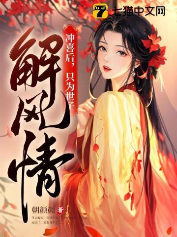 师父死后师娘和徒弟