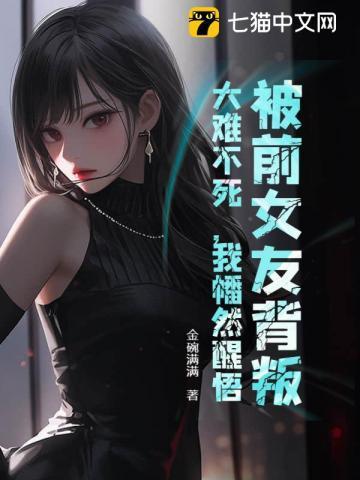 俞沁雪陆沅西叫什么