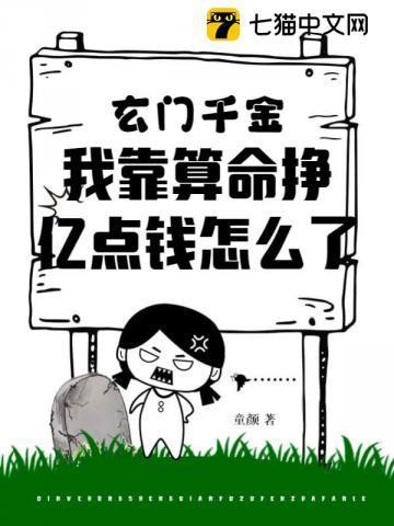 穿成农女后我真香了免费阅读