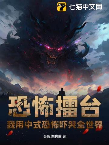 穿成农女后我真香了百度