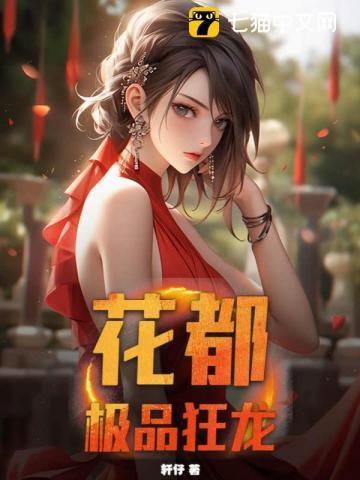 穿成农女当皇后