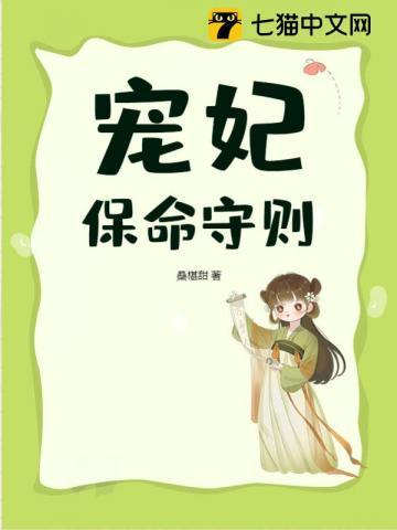 末世开局推倒病娇校花免费阅读