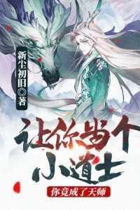 九天独尊全文阅读免费