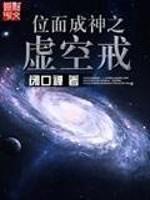 四合院盗墓