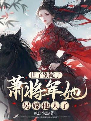 第一章离婚吧战少
