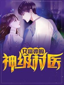 龙游天下第一部 在线观看