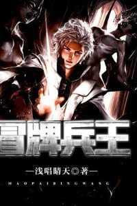 亢金龙怎么读