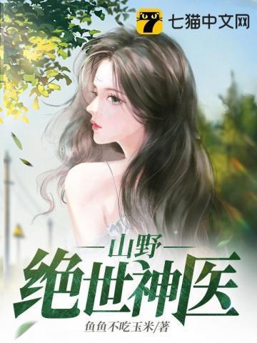 许雨晴沐长风全文免费无弹窗