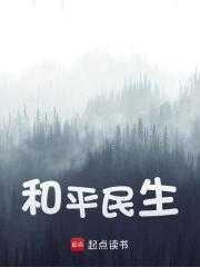 许雨晴沐长风全文阅读