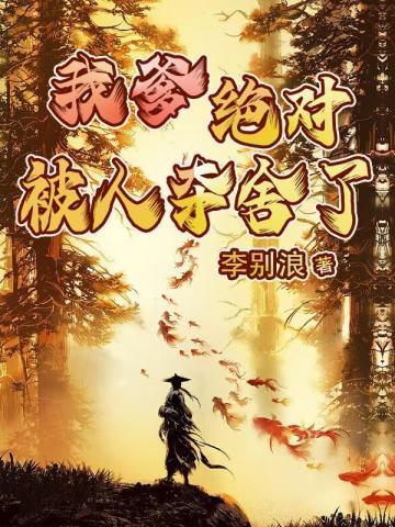 许雨晴沐长风闪婚