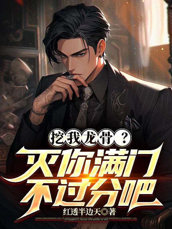 腰软俏媳养崽忙