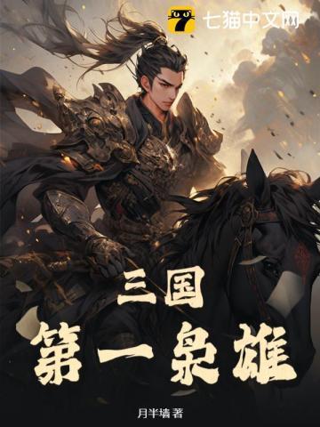 被糙汉全家宠爆 笔趣阁