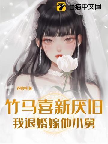 被糙汉全家宠爆免费阅读