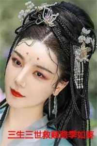 小萌包被七个大佬抢着宠免费