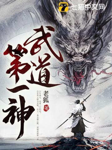 开局签道大帝修为叶长歌