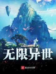 你听我话by笼中月txt
