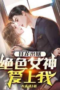 全网泪崩三