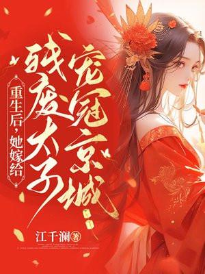 阎罗出狱什么书名