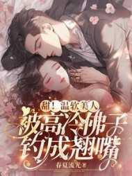 重生大明皇太孙