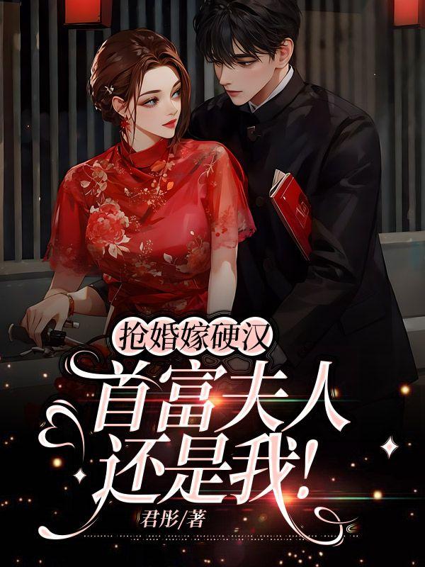 不动明王