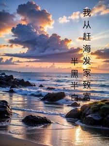 不动明王是哪部动漫人物