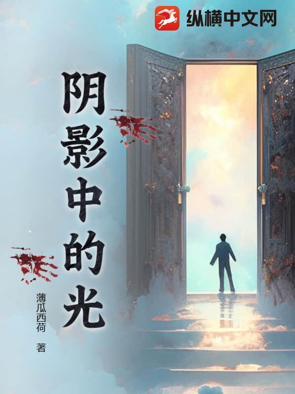 玄门婆婆被读心