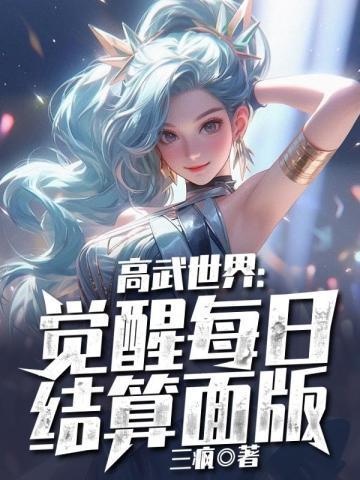 全家吃瓜发财忙tⅩt