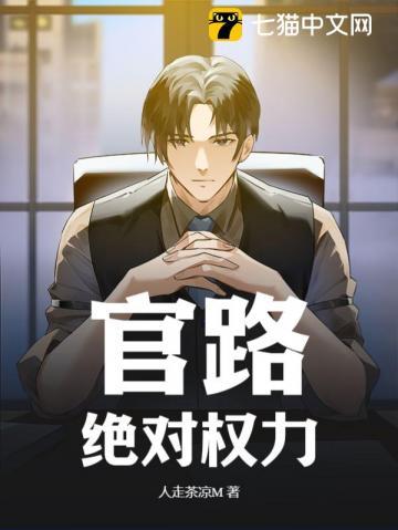 玄门大师公主招亲