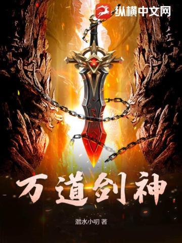 都市神医开局九张婚书完整版