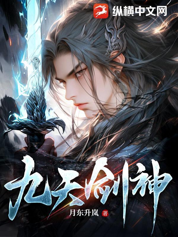都市神医开局九张婚书百科