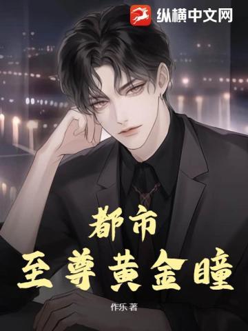 都市神医开局九张婚书全文阅读