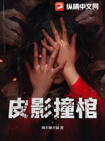 小神医开局九张婚书 庄小贤