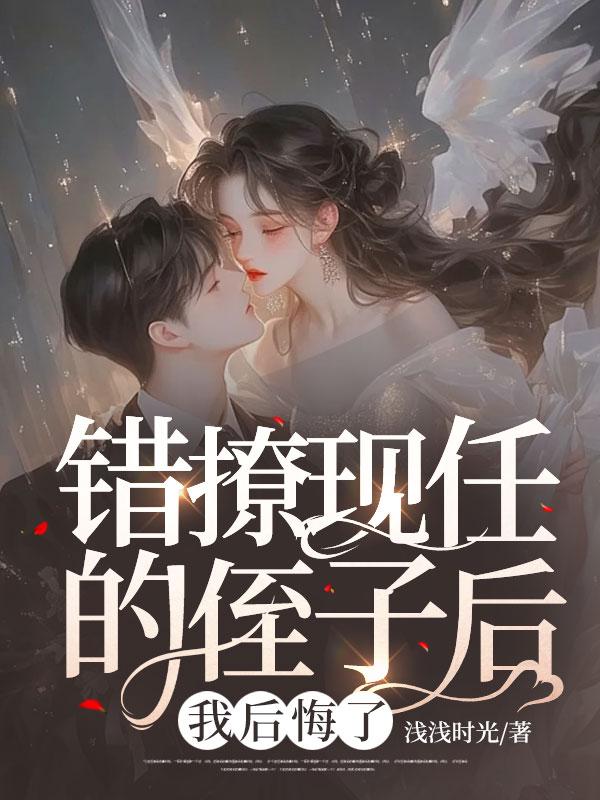 徐清妍陆宴淮的叫什么名字