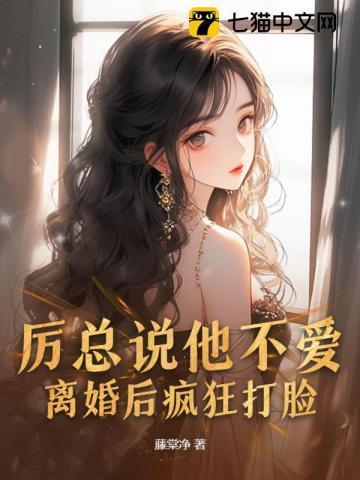 男主叫徐宴清