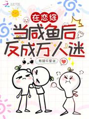 下堂王妃揣孕肚流放王爷急疯了免费阅读