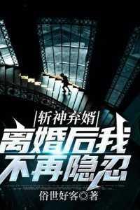 军阀少帅开局爆兵争霸世界