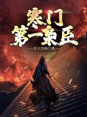 前任小叔拥我入怀