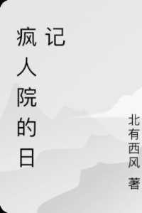 被前任渣后我和他的死对头he了