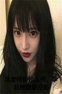 被前任渣后我和他的死对头he了[看