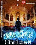 时与空无尽