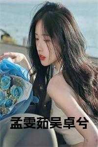她肚子大了