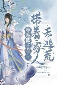 退婚后悔的那个电视剧是什么电视剧