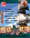 时与空的秘密