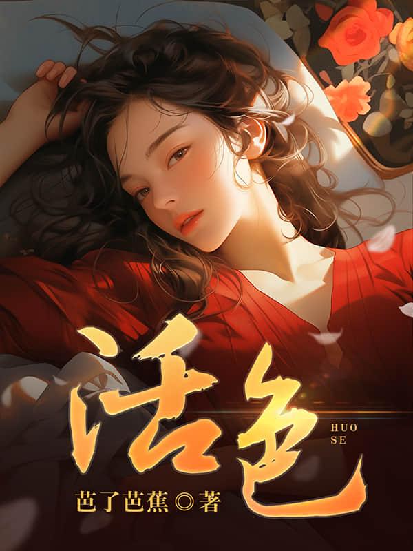 重生之武神