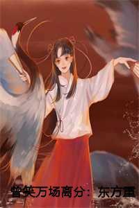 魔神皇枫秀